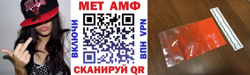 Купить  Ревда  Амфетамин VHQ 