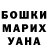 Шишки марихуана Ganja Romanova Tanya
