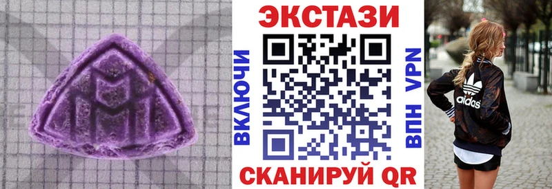 Экстази бентли Ревда