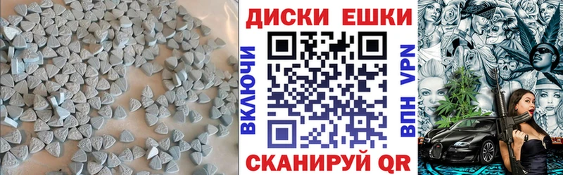 Купить где  Ревда  Ecstasy 300 mg 