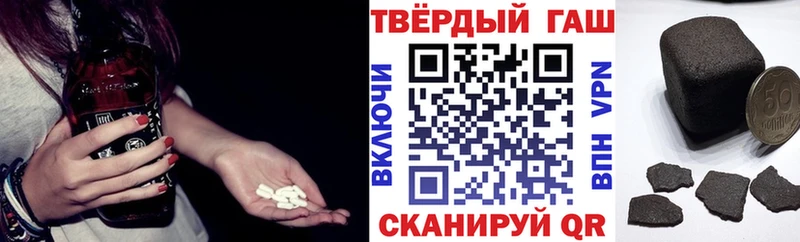 Гашиш ice o lator  Купить закладки  Ревда 