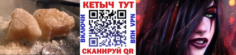 Купить где  Ревда  КЕТАМИН ketamine 