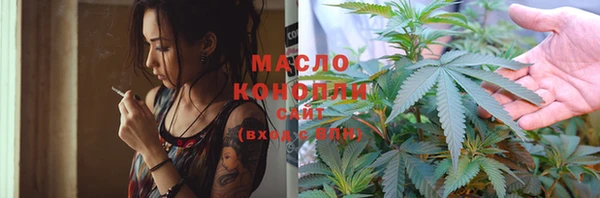 соль курить ск Киреевск