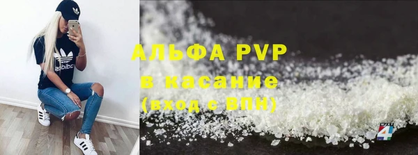 соль курить ск Киреевск