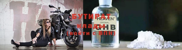 соль курить ск Киреевск