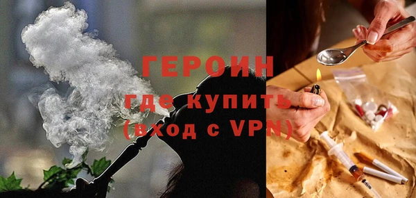 соль курить ск Киреевск