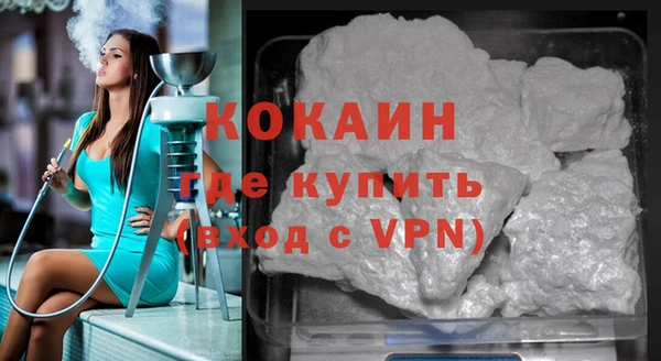 соль курить ск Киреевск