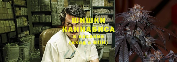 бошки Кодинск