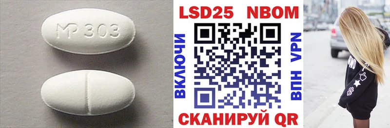 ЛСД экстази кислота  Купить  Ревда 