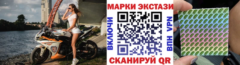 Марки N-bome 1,5мг  Купить закладки  Ревда 