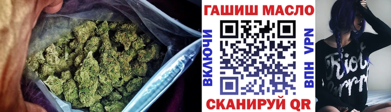 Дистиллят ТГК вейп Купить Ревда